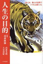 【中古】 空海　風信帖の謎 空海の最高傑作に隠されたミステリー 別冊宝島2391／静慈円(その他),今井淨円(その他)