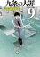 bookfan 2号店 楽天市場店