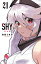 SHY 21/実樹ぶきみ【1000円以上送料無料】 550円