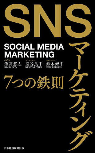 法学から考えるESGによる投資と経営[本/雑誌] / 大塚章男/著