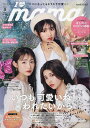 I LOVE mama Vol.3(2023AUTUMN)【1000円以上送料無料】