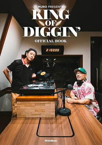 MURO PRESENTS KING OF DIGGIN’ OFFICIAL BOOK【1000円以上送料無料】