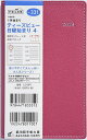 出版社高橋書店発売日2023年09月ISBN9784471833312キーワード331ていーずびゆーにちようはじまり42024 331テイーズビユーニチヨウハジマリ420249784471833312