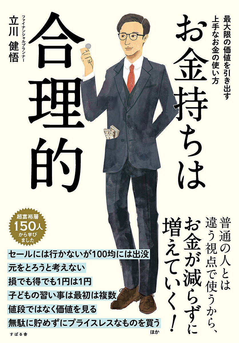 【中古】 投信窓販ハンドブック 銀行員のための投資信託の基礎知識と実務／日本投資信託制度研究所(著者)