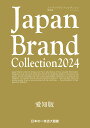 Japan Brand Collection 2024mŁ^sy1000~ȏ㑗z