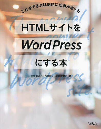 今すぐ使えるNotion基本＋活用＋テンプレート しっかり学びたい人もすぐに使いたい人もこれ1冊でOK!