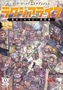 ラクシアライフ 街の人たちと一般技能/北沢慶/グループSNE/ゲーム【1000円以上送料無料】