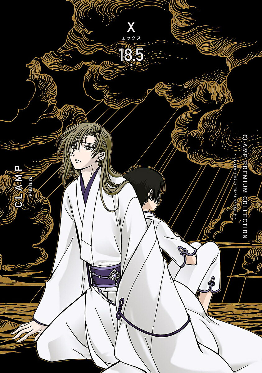 CLAMP PREMIUM COLLECTION X 18.5／CLAMP【1000円以上送料無料】