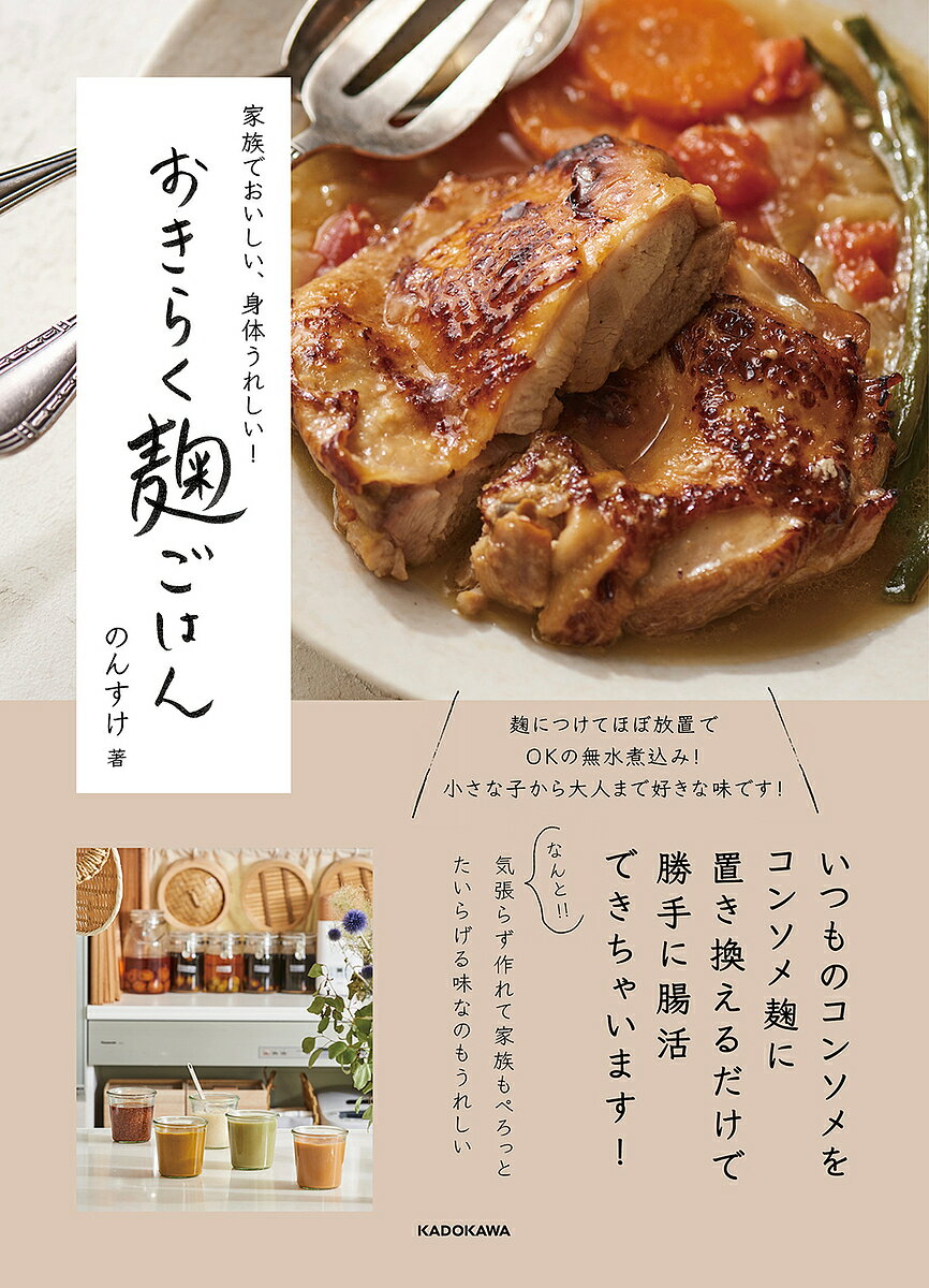 【3980円以上送料無料】人気パン店最新スタイルBOOK／