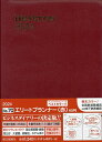 ウィークリー エリートプランナー A5 (赤) 2024年1月始まり 70【1000円以上送料無料】