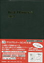 出版社博文館新社発売日2023年09月ISBN9784781543079キーワード145ですくぷらんなーすぴんつきB52024 145デスクプランナースピンツキB520249784781543079