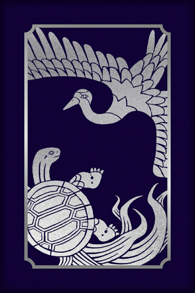 【送料無料】開運御朱印帳 鶴亀 ポケットタイプ/旅行