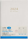 出版社高橋書店発売日2023年09月ISBN9784471830243キーワード24まいだいありー2024 24マイダイアリー20249784471830243