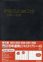 出版社博文館新社発売日2023年09月ISBN9784781541815キーワード2355ねんれんようびじねすだいありーA5 2355ネンレンヨウビジネスダイアリーA59784781541815