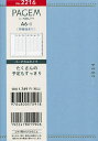 出版社日本能率協会発売日2023年09月ISBN9784800570918キーワード2216ういーくりーA6Iばーちかるげつよう202 2216ウイークリーA6Iバーチカルゲツヨウ2029784800570918