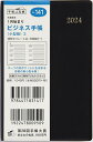 出版社高橋書店発売日2023年09月ISBN9784471831417キーワード141びじねすてちようこがたばん22024 141ビジネステチヨウコガタバン220249784471831417