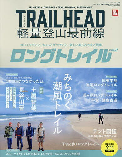 TRAILHEADyʓoRőOOgC Vol.2y1000~ȏ㑗z