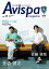 Avispa magazine アビスパ福岡オフィシャルマガジン Vol.39(2023SEPTEMBER)【1000円以上送料無料】 550円