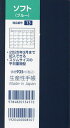 出版社生産性出版発売日2023年09月ISBN9784820134572キーワード13そふと2024 13ソフト20249784820134572