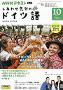 出版社NHK出版発売日2023年09月15日JAN4910095271031雑誌版型B5キーワードNHKてれびしあわせきぶんのどいつ NHKテレビシアワセキブンノドイツ4910095271031