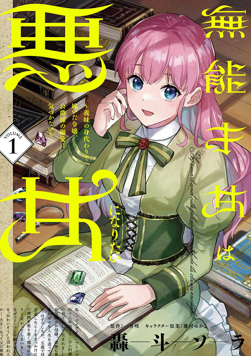 製品画像：29位