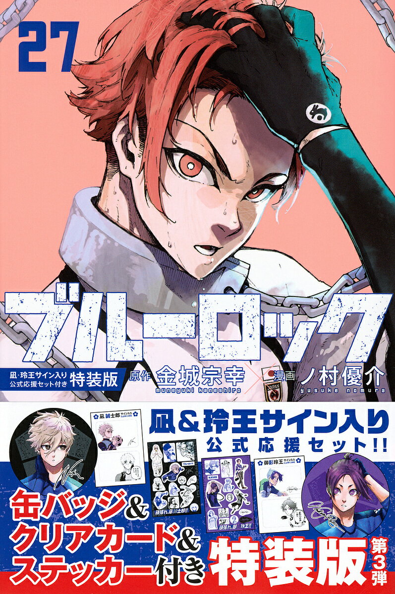 製品画像：3位