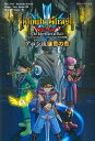 インフィニティストラッシュドラゴンクエストダイの大冒険アバン流極意の書 PS5/PS4/Nintendo Switch Steam/Xbox SeriesX S/Microsoft Store版【1000円以上送料無料】