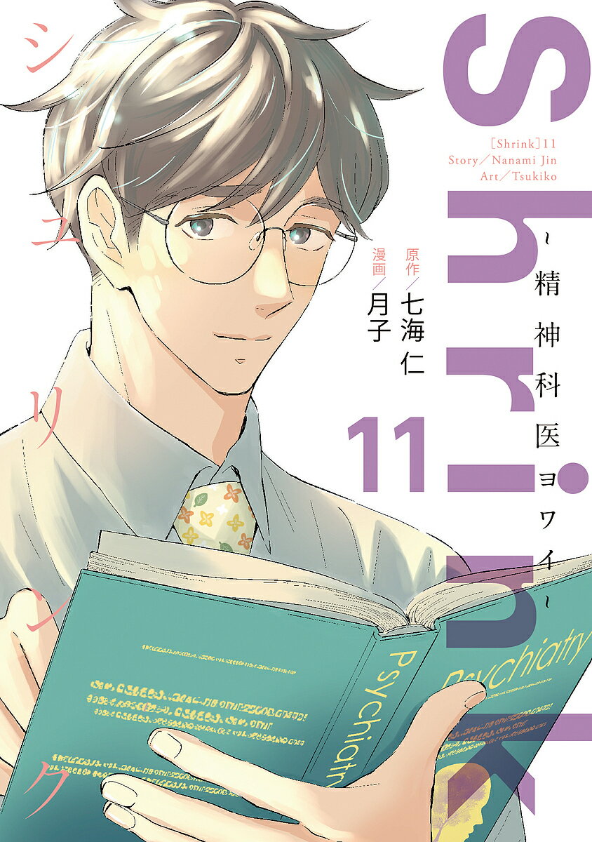 アニメイト通販】コミックまとめ買い【SCFカード 少年&青年 アニメイト通販】コミックまとめ買い【SCFカード 少年&青年