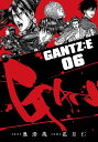 ガンツ 漫画 GANTZ:E 06／奥浩哉／花月仁【1000円以上送料無料】