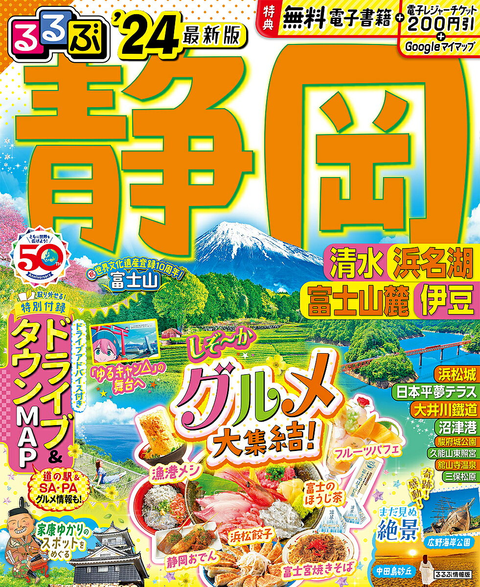 男の隠れ家 2020年 10月号【電子書籍】[ 三栄 ]