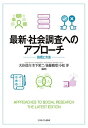 （日本人）【電子書籍】[ 橘玲 ]