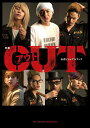 映画『OUT』公式ビジュアルブック/福田亮基【1000円以上送料無料】