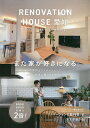 RENOVATION HOUSEm mx[Vő؂ȂƂ1y1000~ȏ㑗z