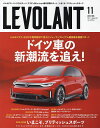 ル・ボラン 2023年11月号【雑誌】【1000円以上送料無料】