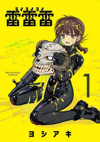 製品画像：29位