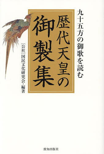 朝の問い 都留さちこ詩集[本/雑誌] (叢書現代の抒情) / 都留さちこ/著