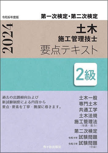 bk487071955x.jpg