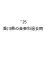 ’25 香川県の音楽科過去問【1000円以上送料無料】