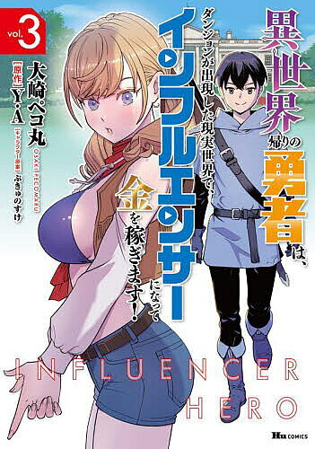 製品画像：27位