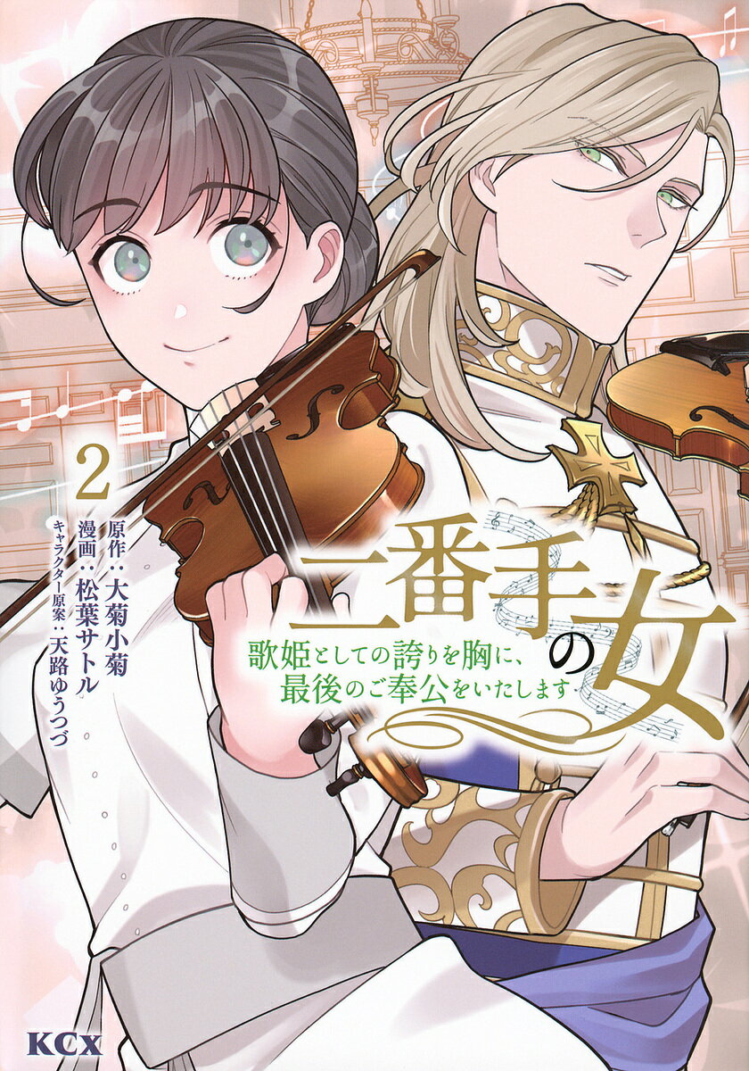 製品画像：26位