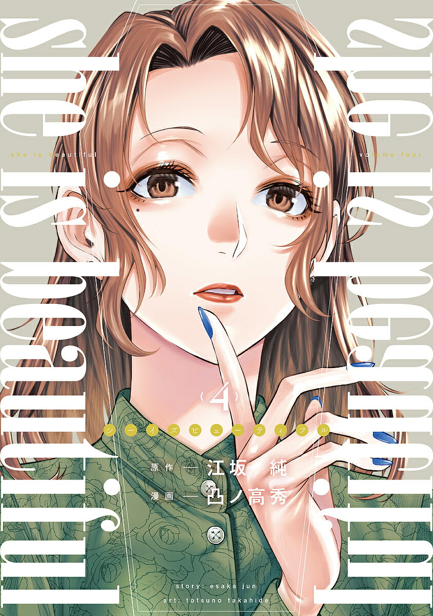 ������̵����she is beautiful 4������㡿�̥ι⽨