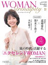 WOMAN Serendipity 4(2023November)【1000円以上送料無料】