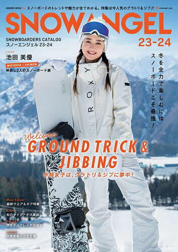 SNOW ANGEL SNOWBOARDERS CATALOG 23-24y1000~ȏ㑗z