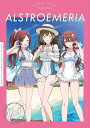 アイドルマスターシャイニーカラーズス 4【1000円以上送料無料】(3)