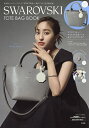 SWAROVSKI TOTE BAG B【1000円以上送料無料】