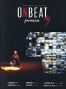 ONBEAT Bilingual Magazine for Art and Culture from Japan vol.19y1000~ȏ㑗z