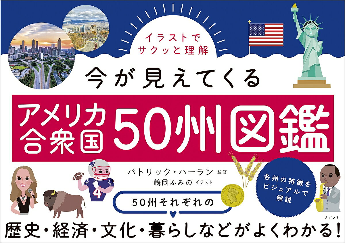 【中古】 ダンプリングの歴史 (「食」の図書館)