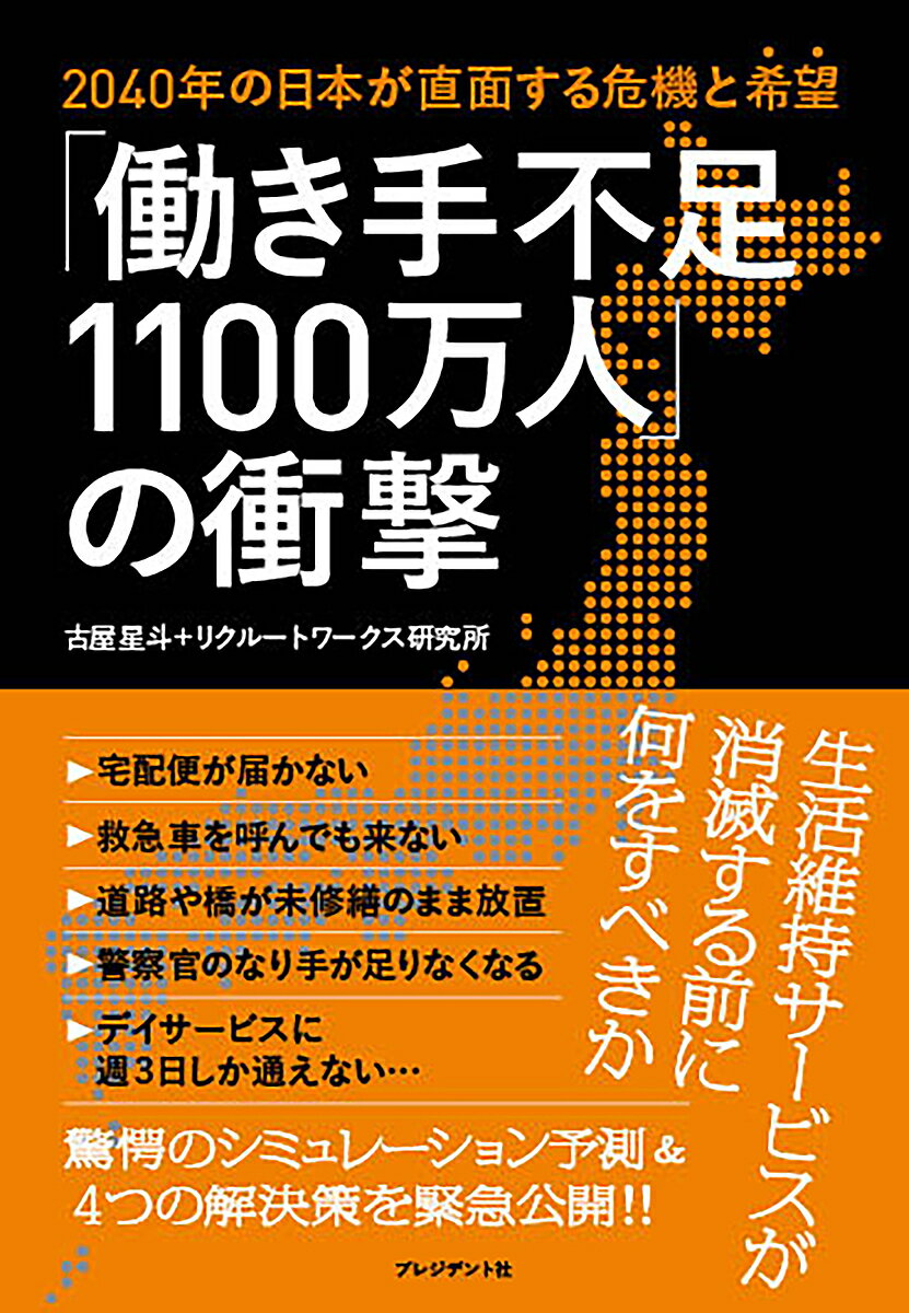 【中古】 「野犬的生き方」のすすめ 常勝の選挙参謀が明かす / 橋爪 寛一 / こう書房 [単行本]【宅配便出荷】