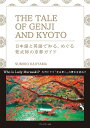 THE TALE OF GENJI AND KYOTO {ƉpŒmA߂鎇̋sKCh^SUMIKOKAJIYAMA^sy1000~ȏ㑗z