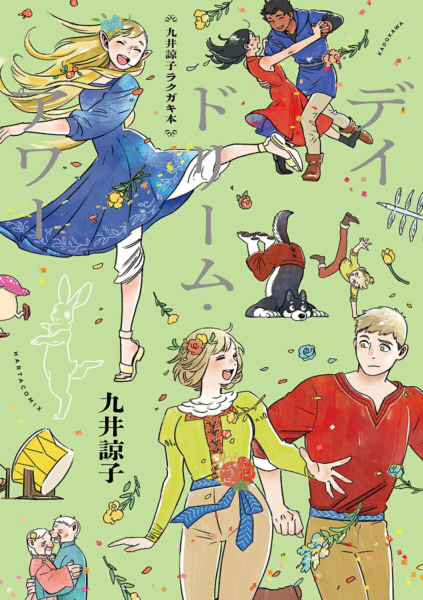 【中古】 新・ちいさいひと青葉児童相談所物語 4 / 夾竹桃 ジン, 水野 光博, 小宮 純一 / 小学館 [コミック]【メール便送料無料】【あす楽対応】